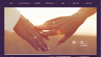Royal Jewellery website design